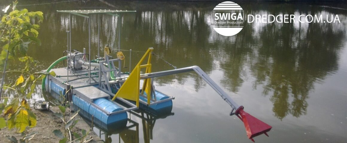 Mini dredger